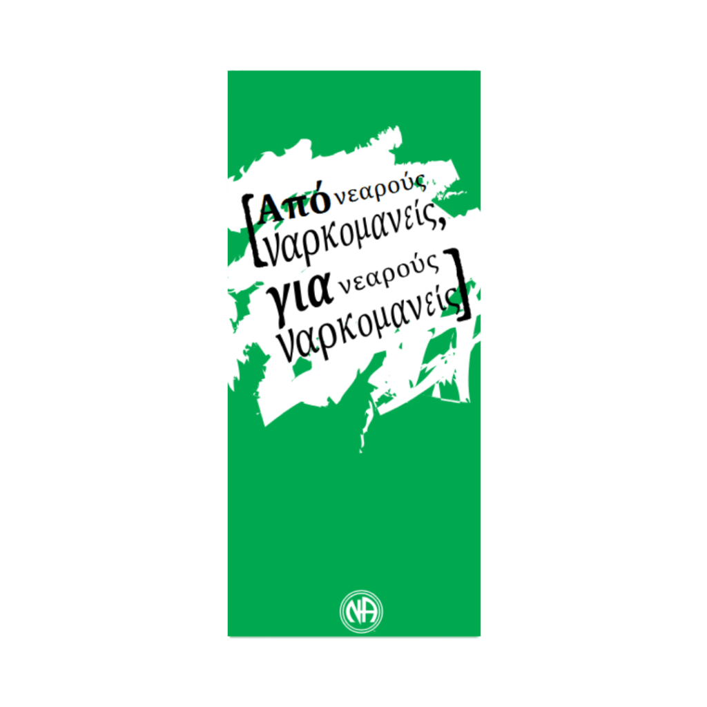 Βιβλιογραφία