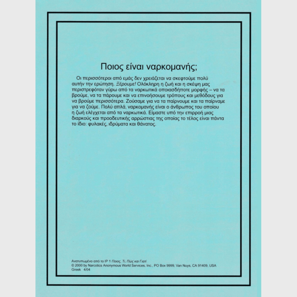 meeting cards