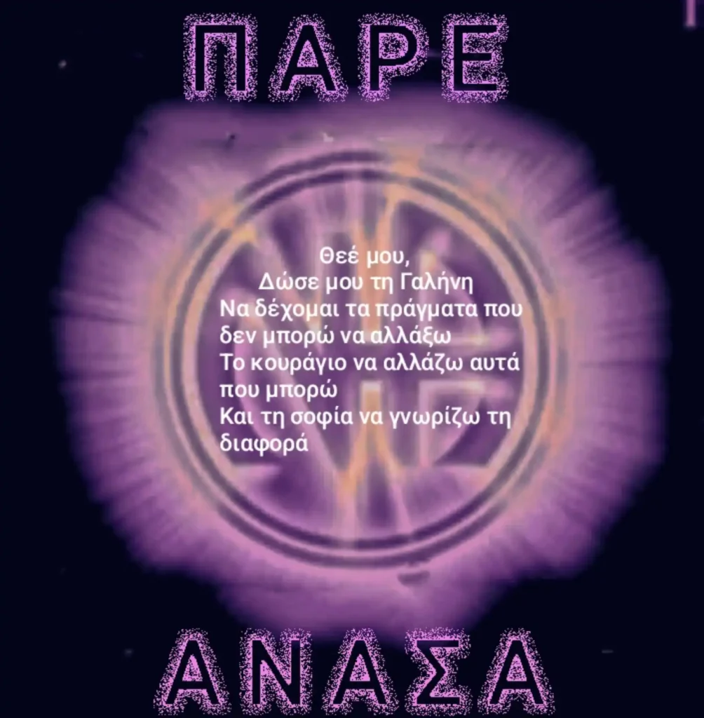 3η Γιορτή ανάρρωσης ομάδας Λεχαίου