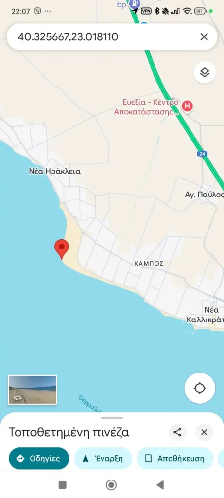 Σάββατο 12 Ιουλίου Meeting με πανσέληνο
