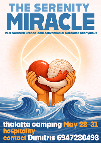 21o ΤΟΠΙΚΟ ΣΥΝΕΔΡΙΟ ΒΟΡΕΙΟΥ ΕΛΛΑΔΟΣ